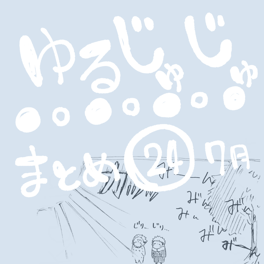 松树㉔