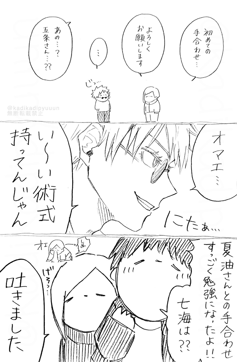 松树㉔