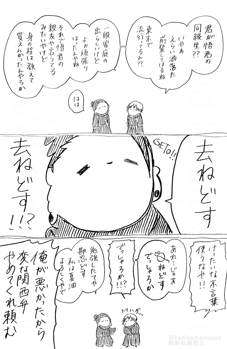 松树㉔