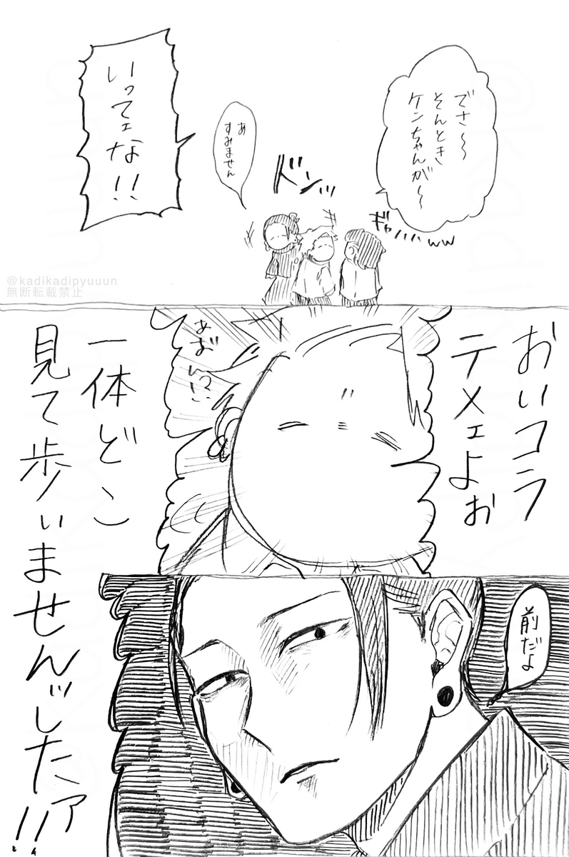 松树㉔