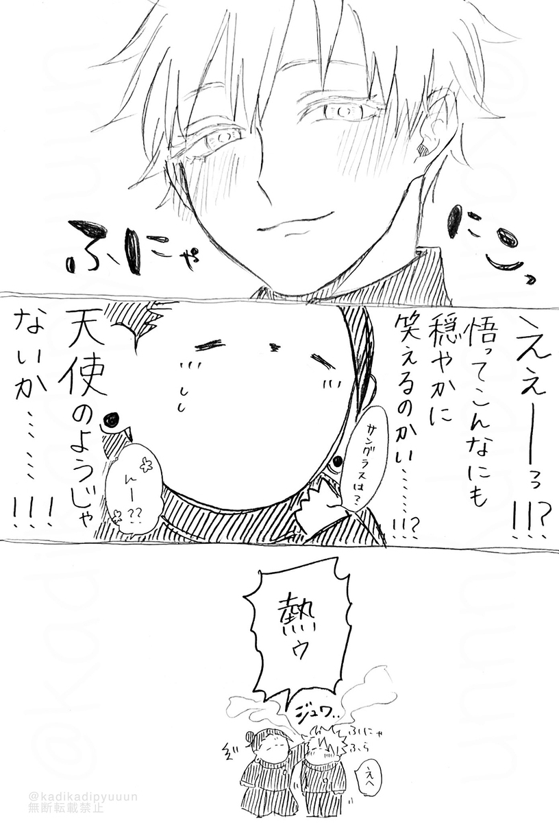 松树㉔
