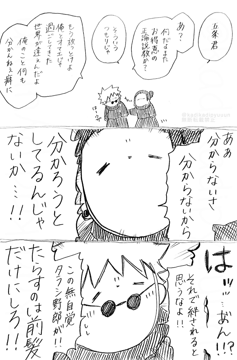 松树㉔