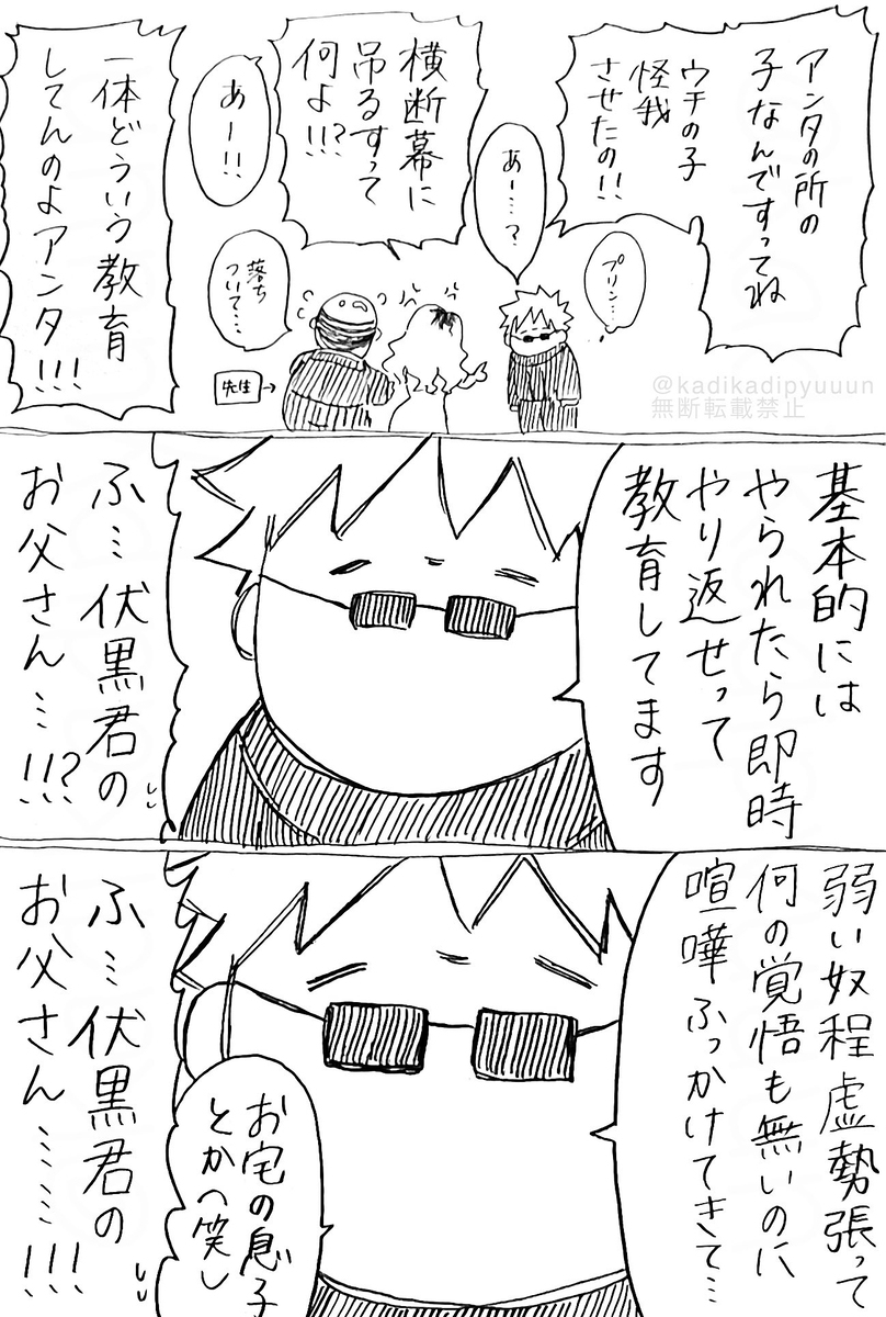 松树㉔