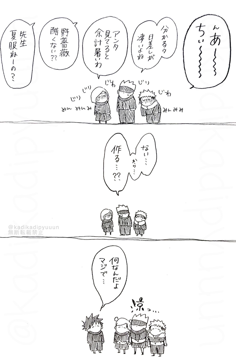 松树㉔