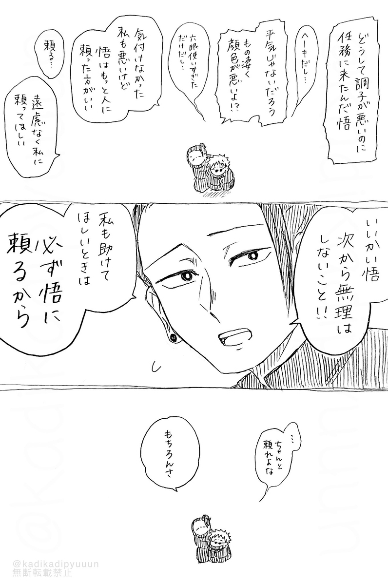 松树㉔