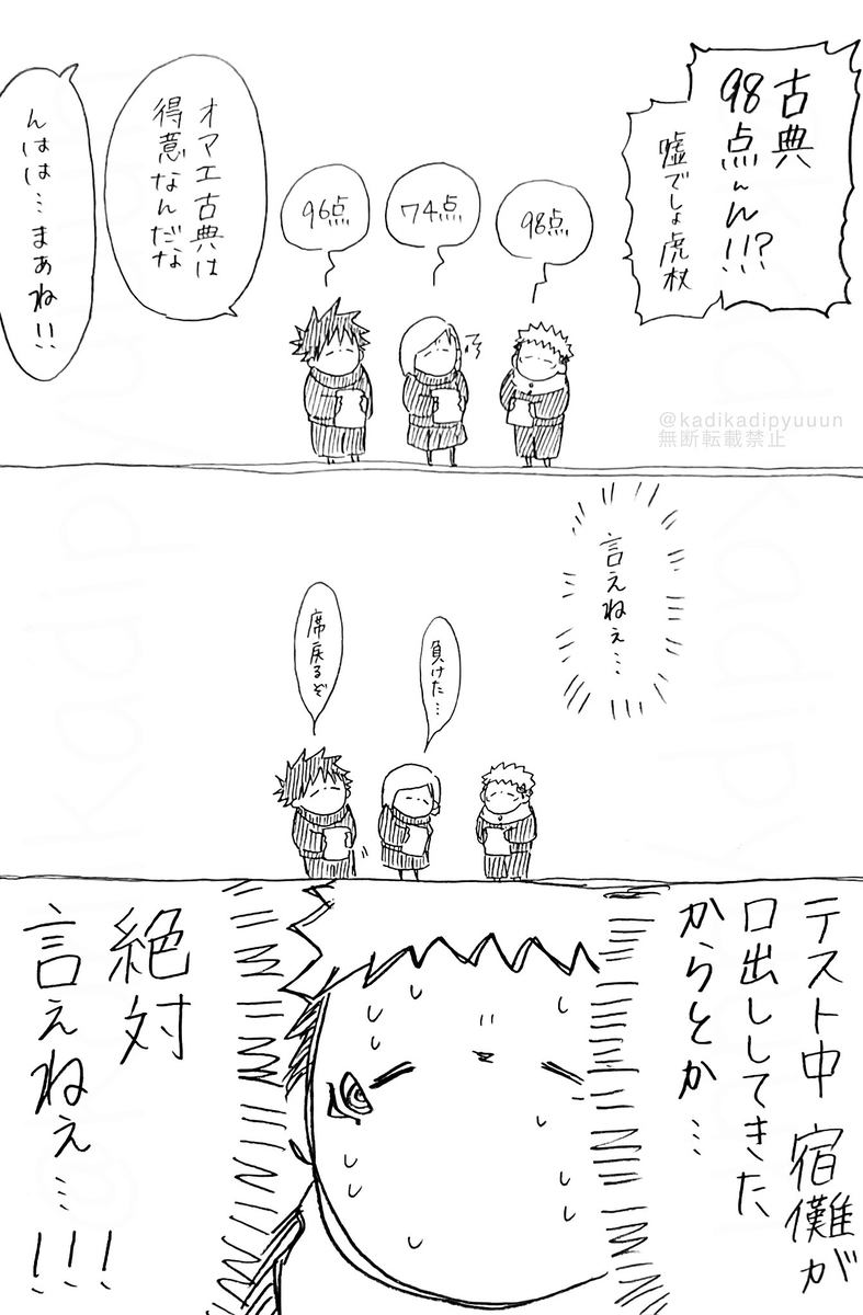 松树㉔