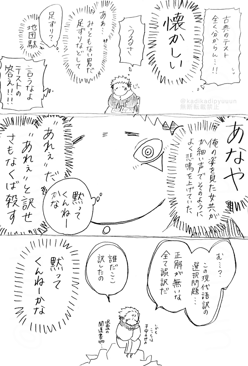 松树㉔