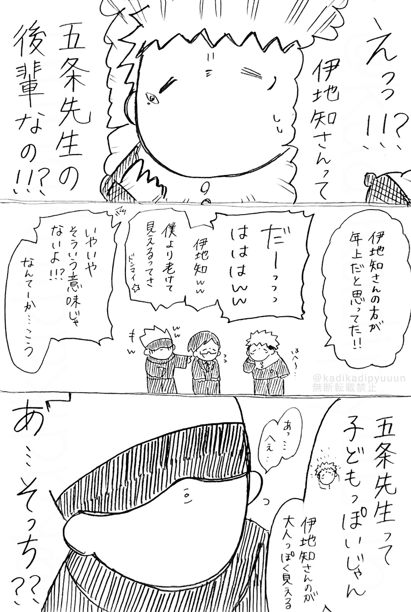 松树㉔