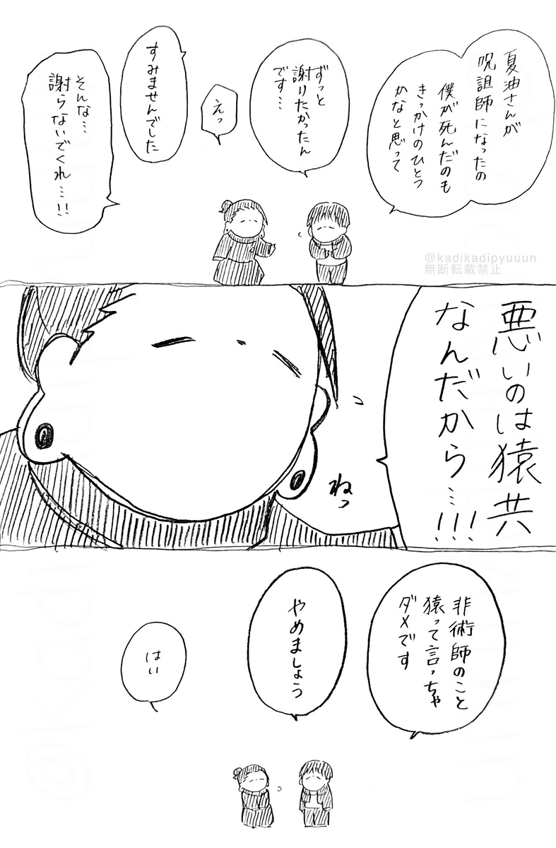 松树㉔