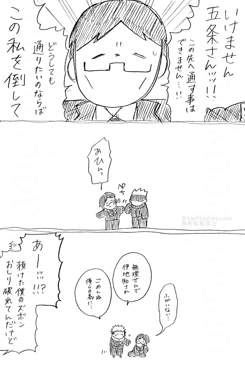 松树㉔
