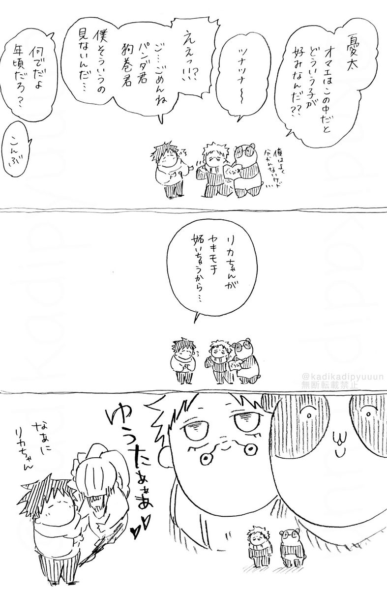 松树㉔