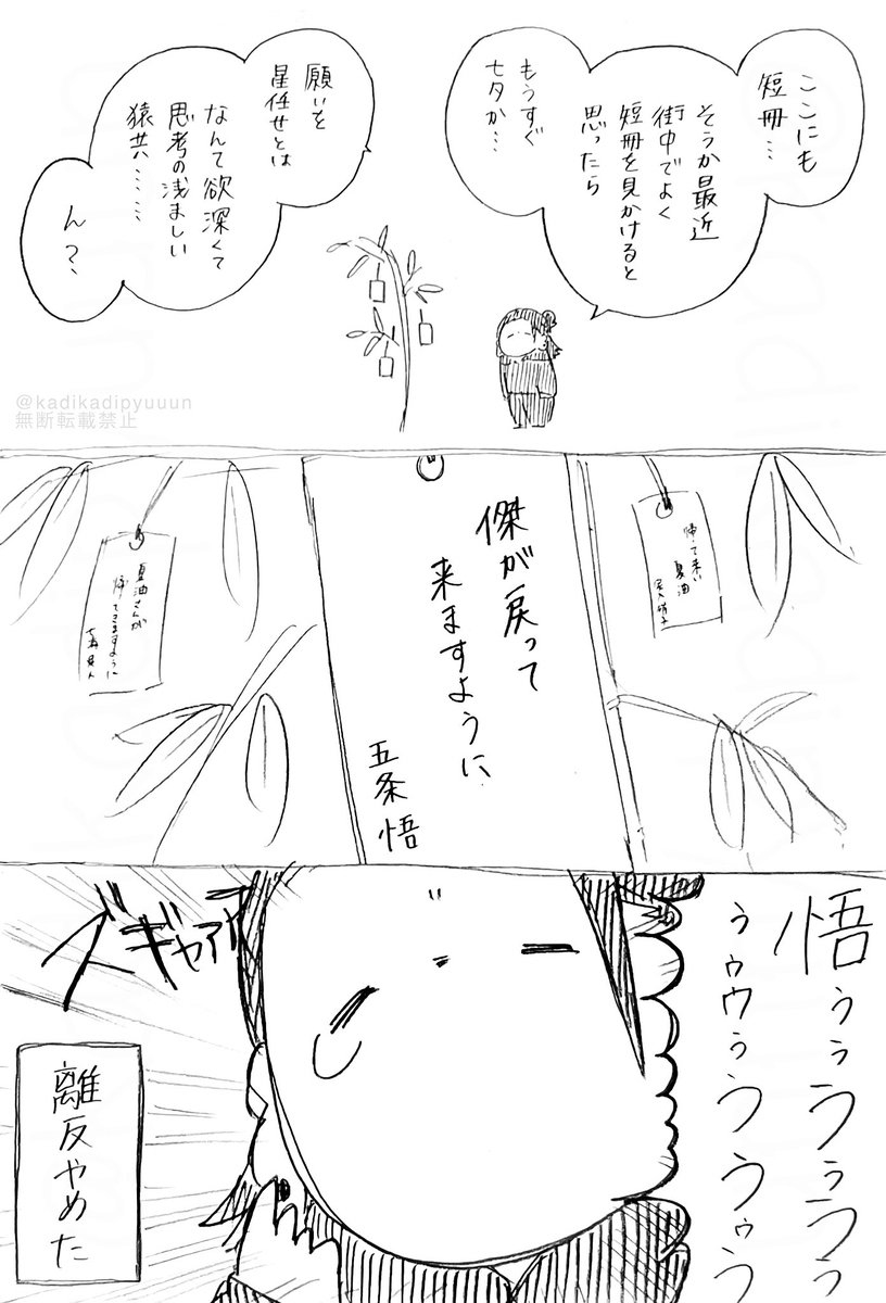 松树㉔