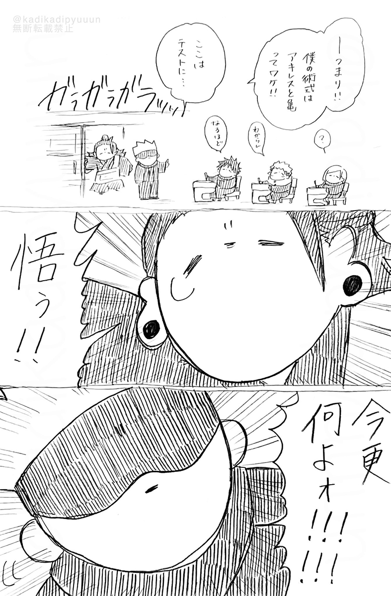 松树㉔