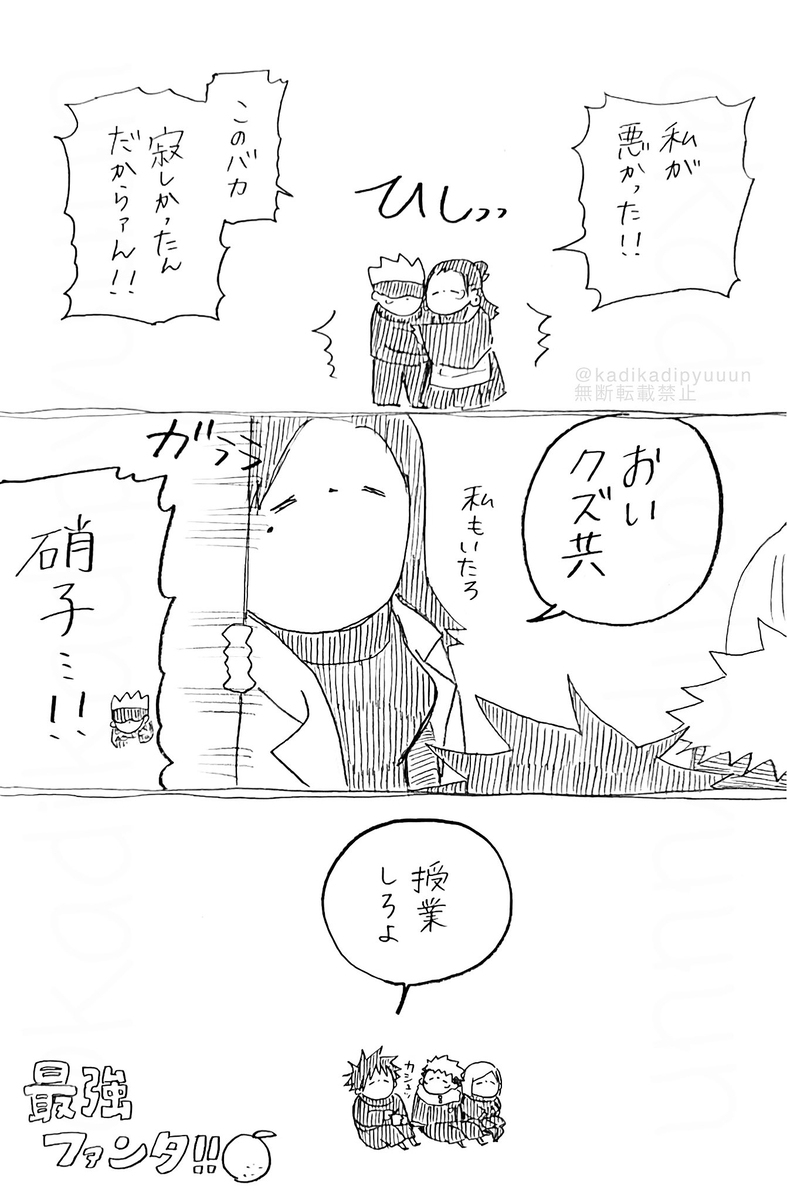 松树㉔