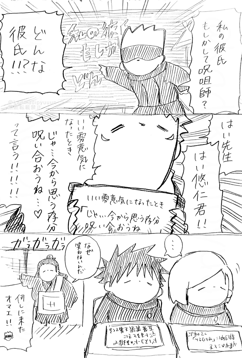 松树㉔