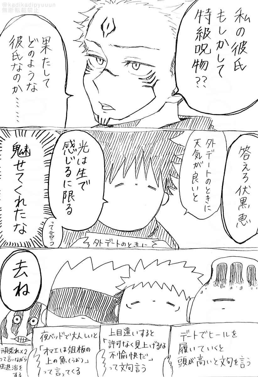 松树㉔