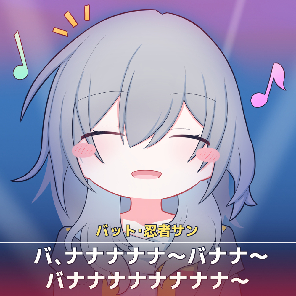 歌塔星