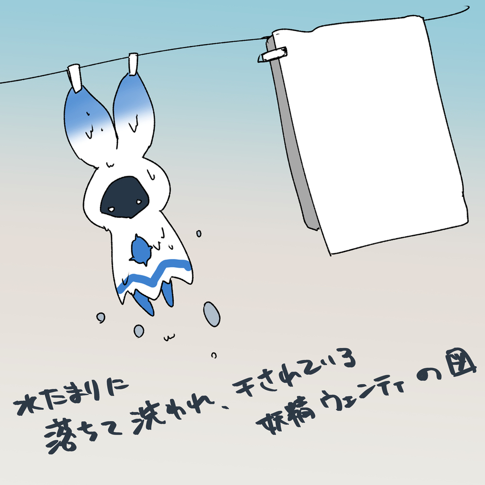 老朋友和妖精温蒂log