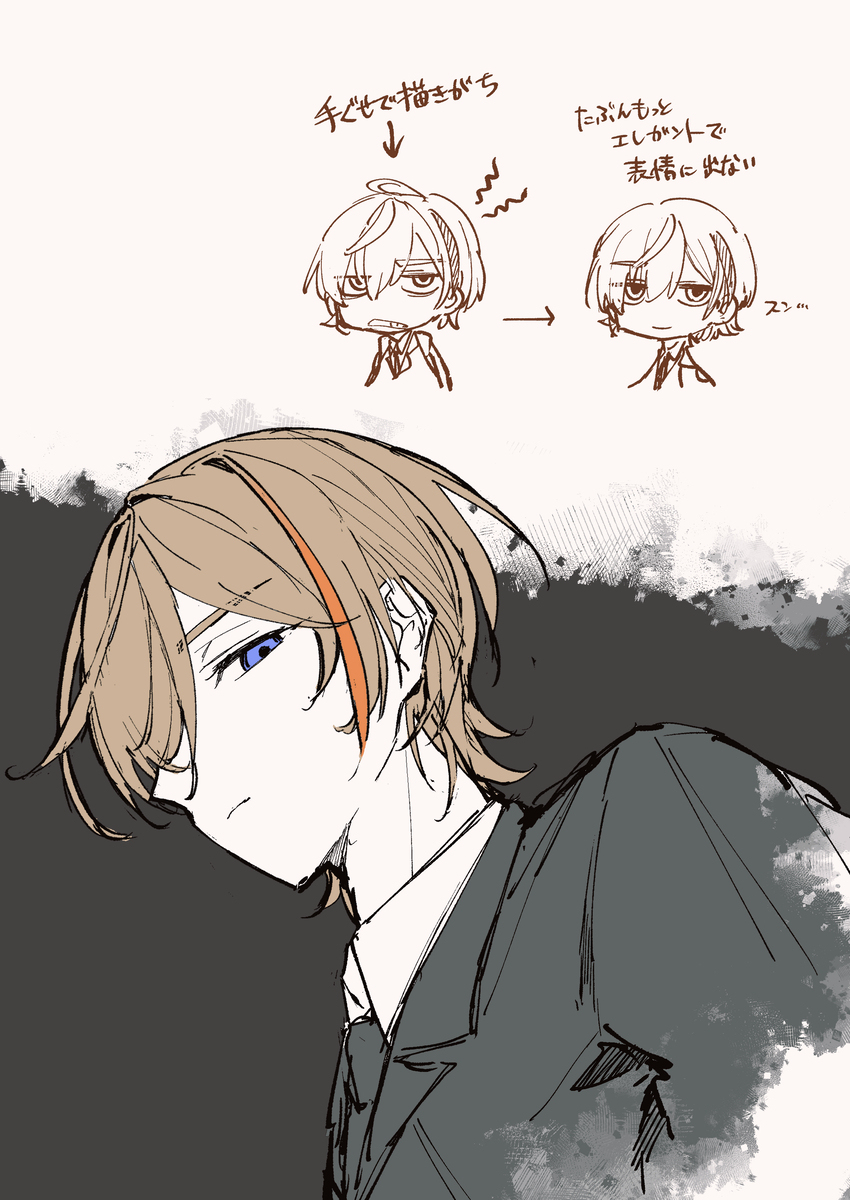二先生日志 #6