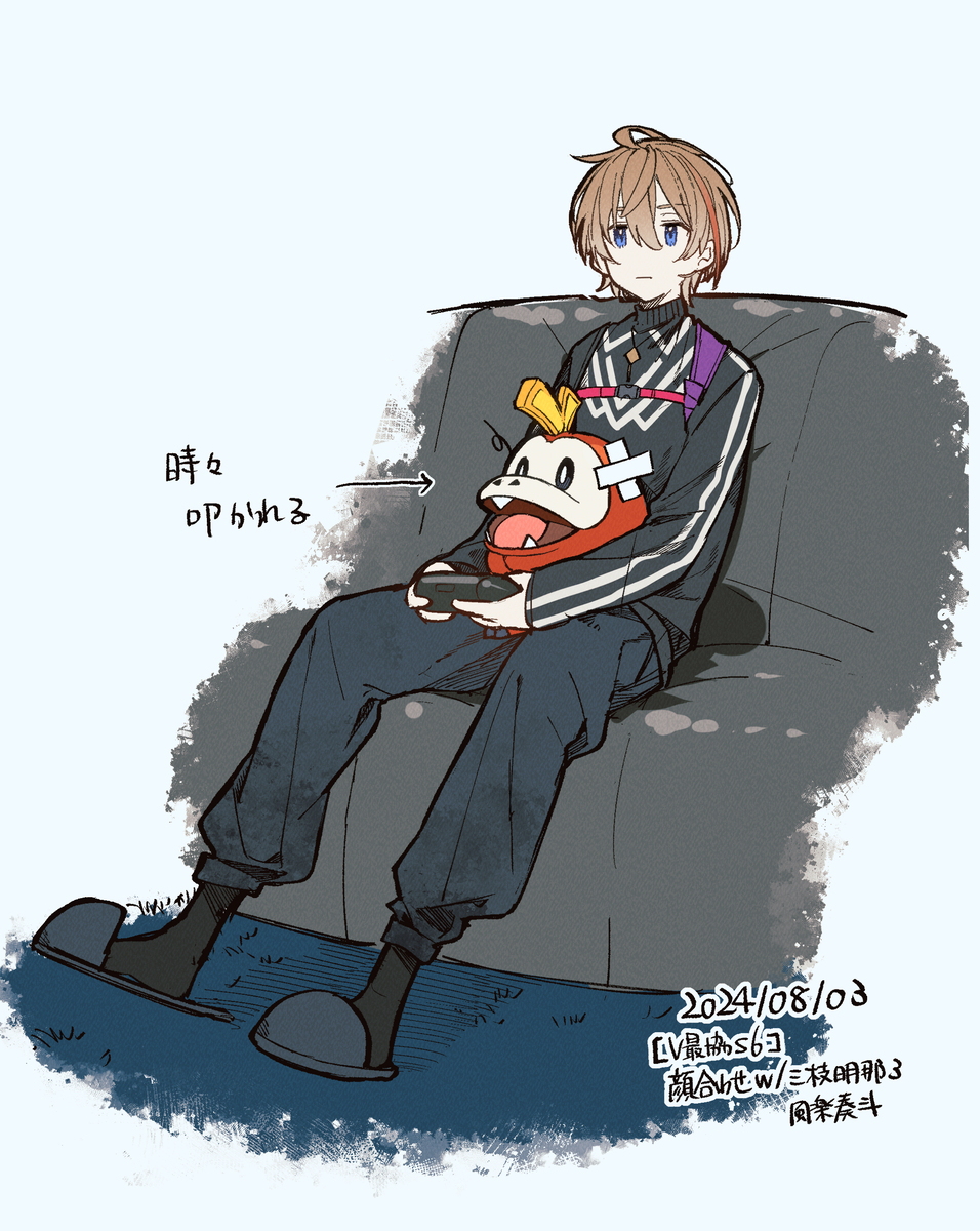 二先生日志 #6