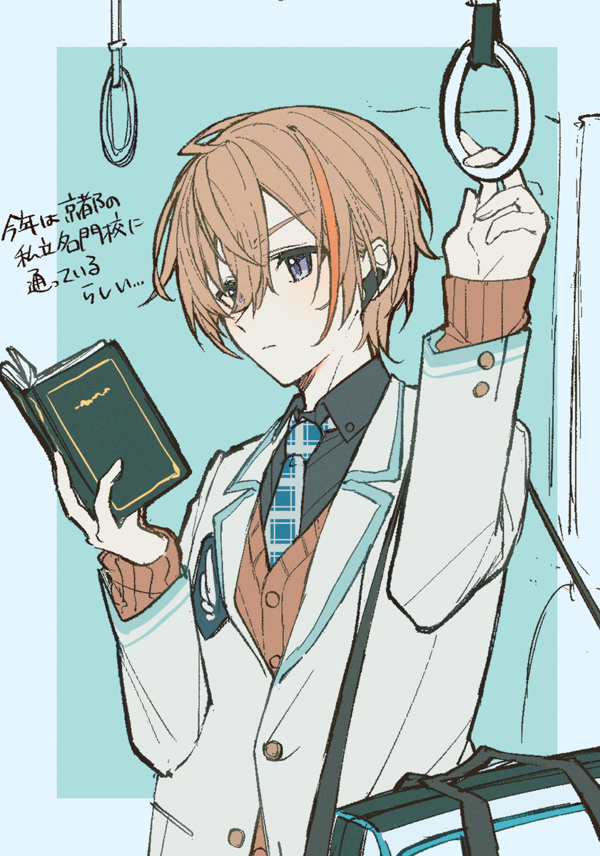 二先生日志 #6