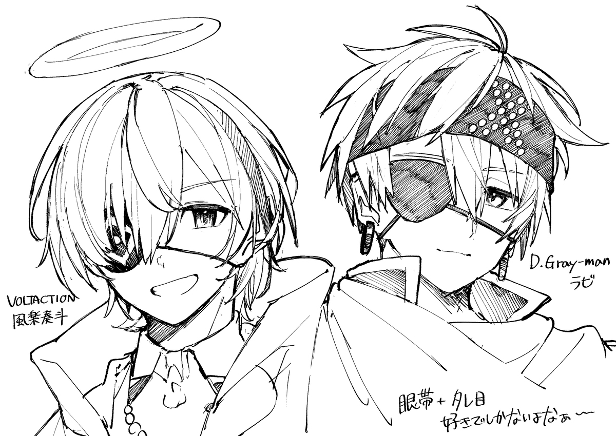 二先生日志 #6