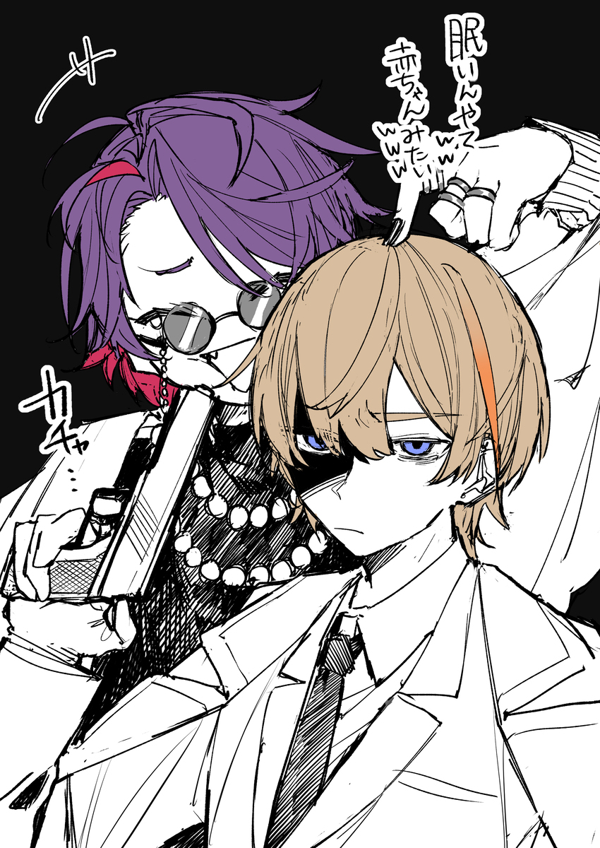 二先生日志 #6