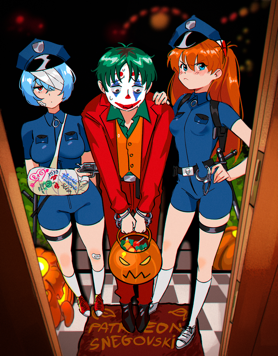 Rip Shinji