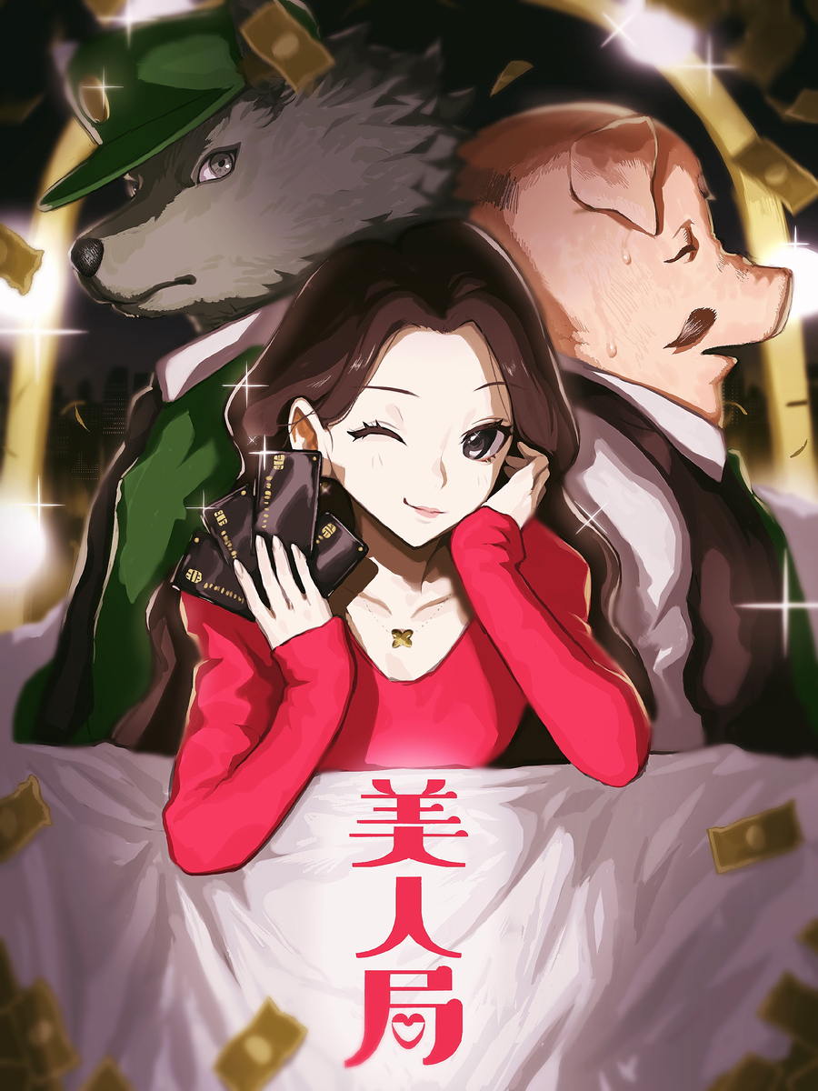 是先生的歌曲FA