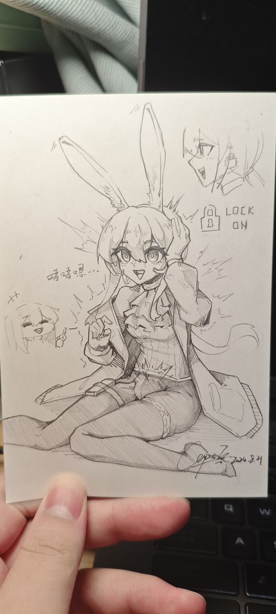 Kig阿米娅