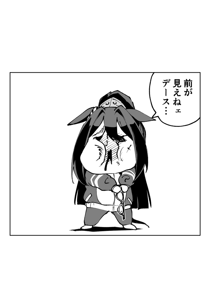 好屁股日
