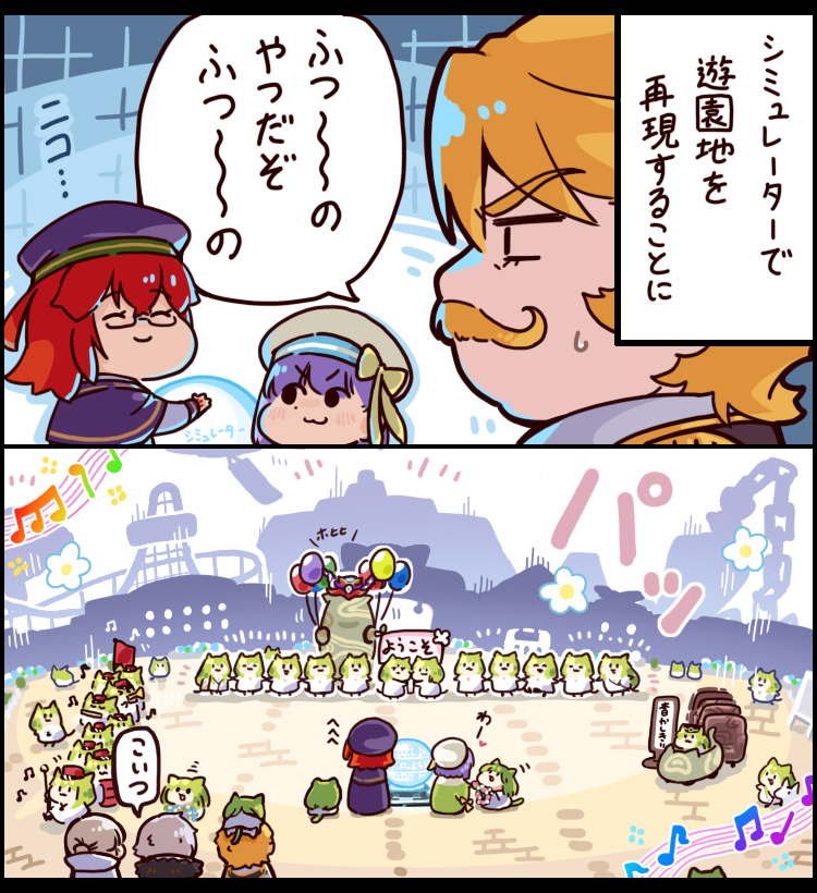 FGO精灵双六篇