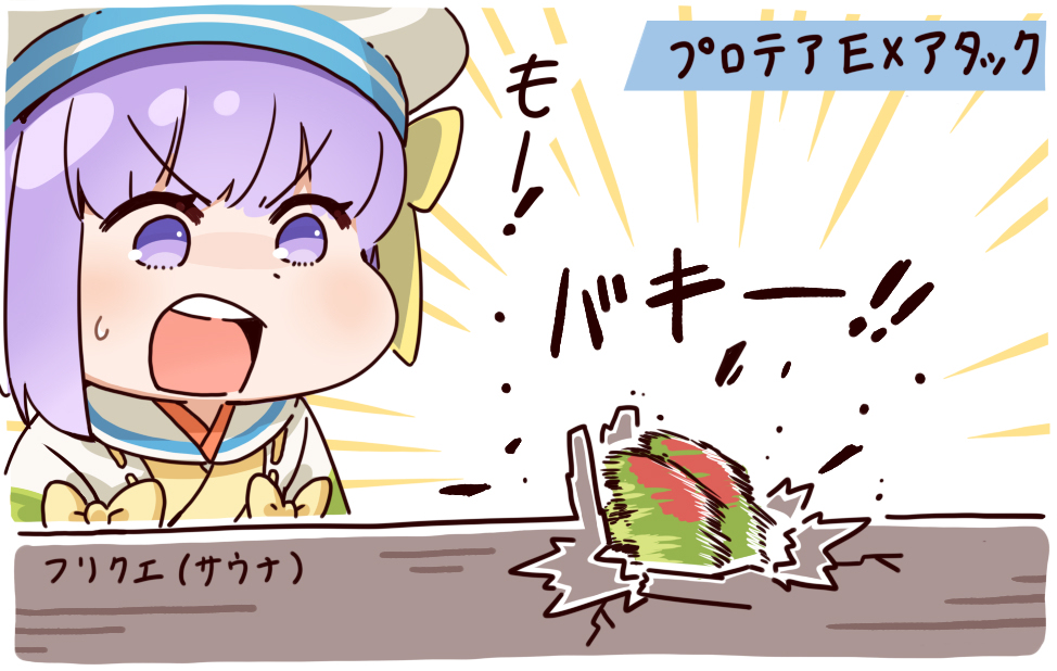 FGO精灵双六篇