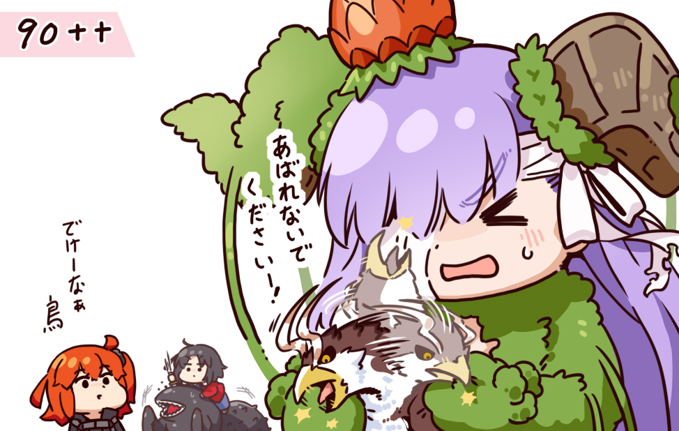 FGO精灵双六篇