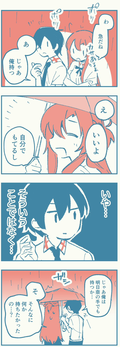 基里亚旺多洛万莱他总结