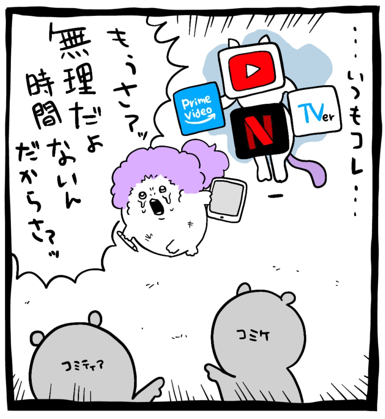 平常的事