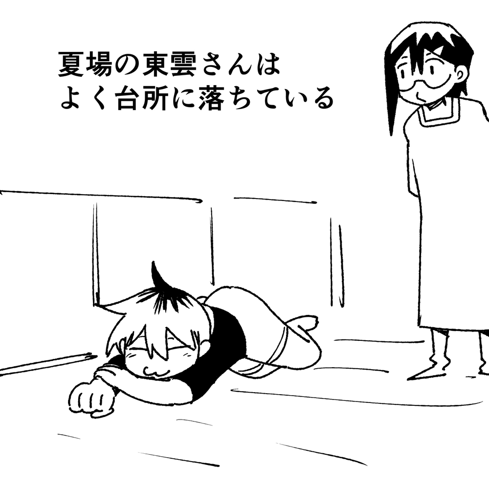 漫画总选举提名中!!!
