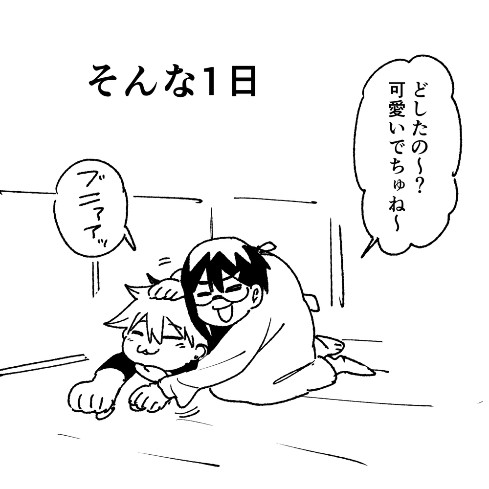 漫画总选举提名中!!!
