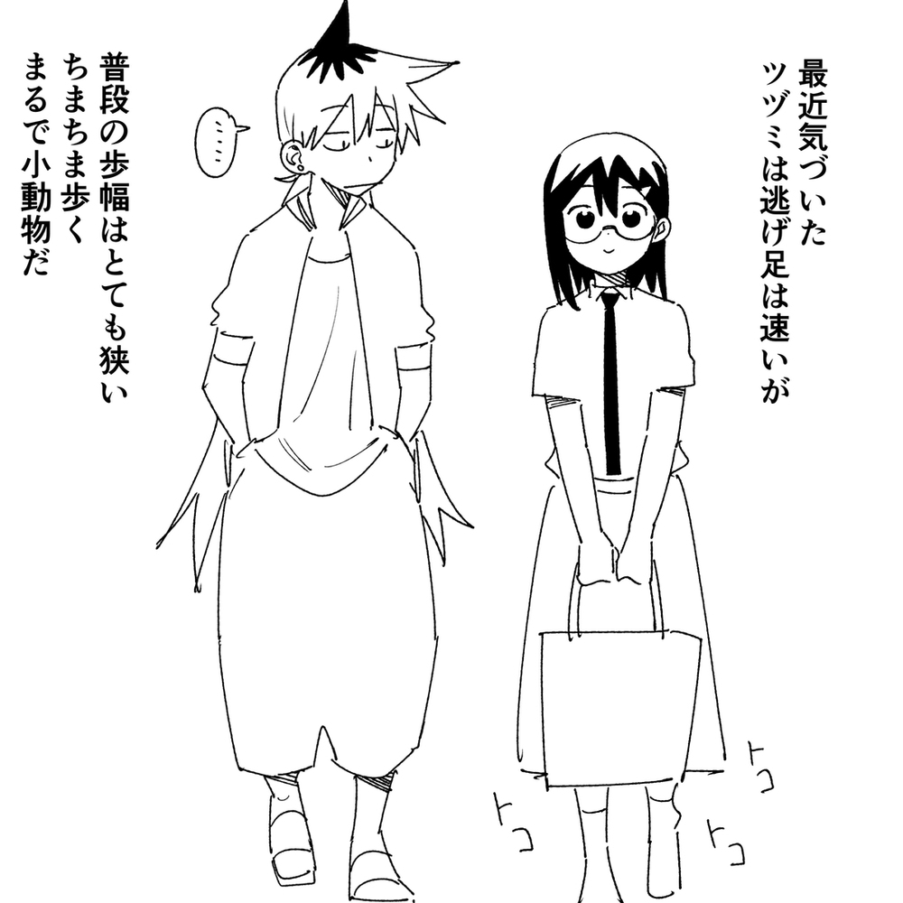 漫画总选举提名中!!!