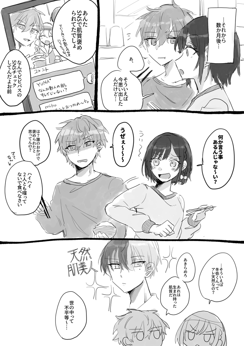 普罗塞卡Twitter总结之九