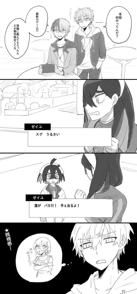 普罗塞卡Twitter总结之九