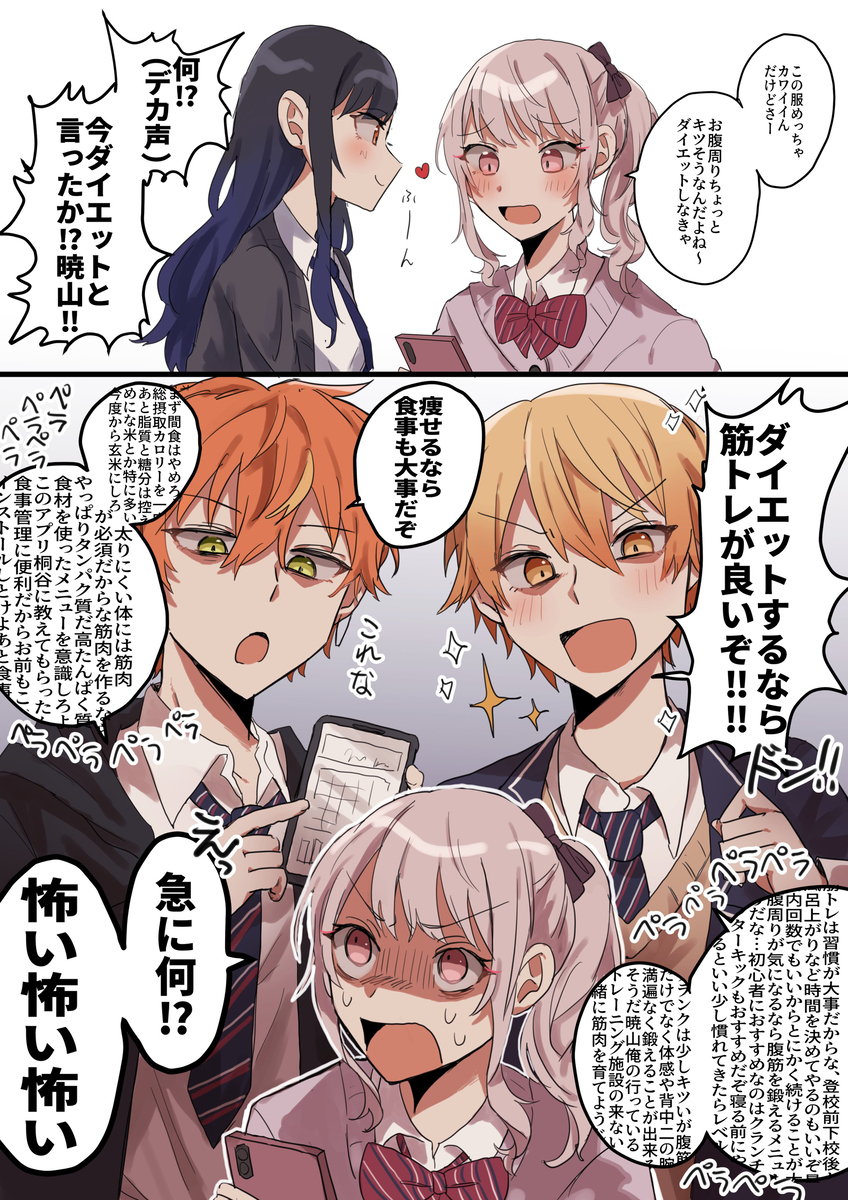 普罗塞卡Twitter总结之九
