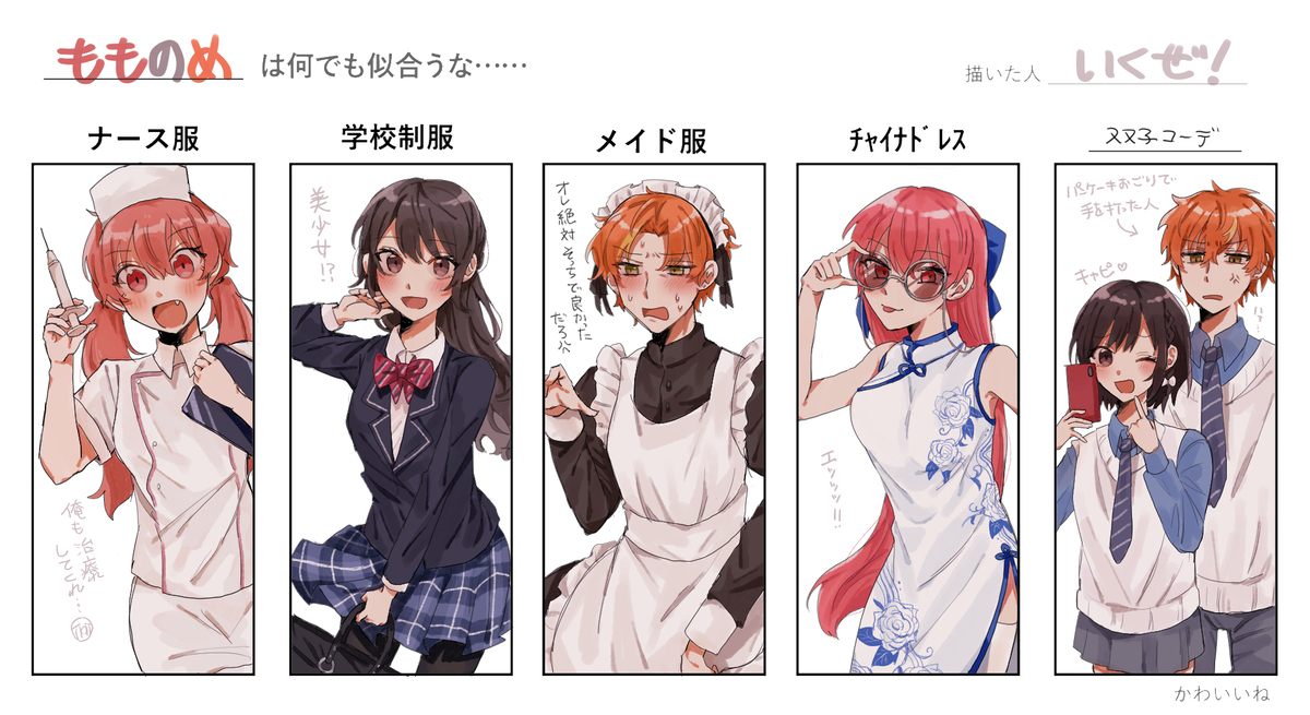 普罗塞卡Twitter总结之九