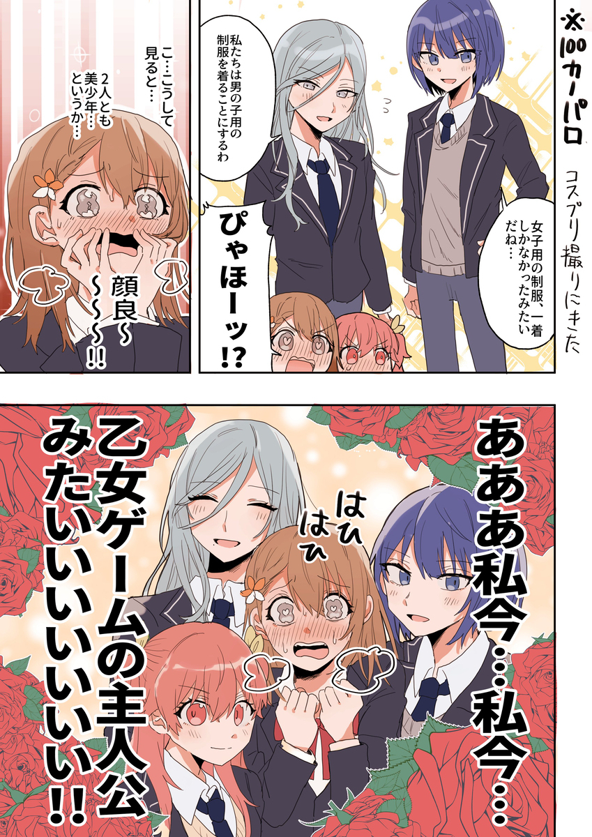 普罗塞卡Twitter总结之九