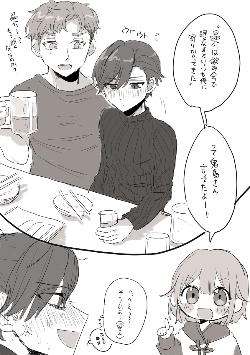 普罗塞卡Twitter总结之九