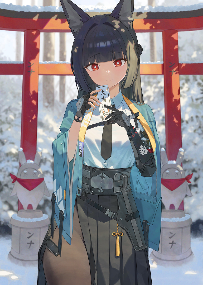 大吉