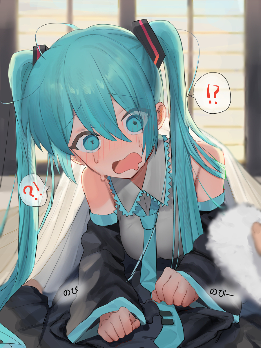 &ldquo;睡得好吗？」