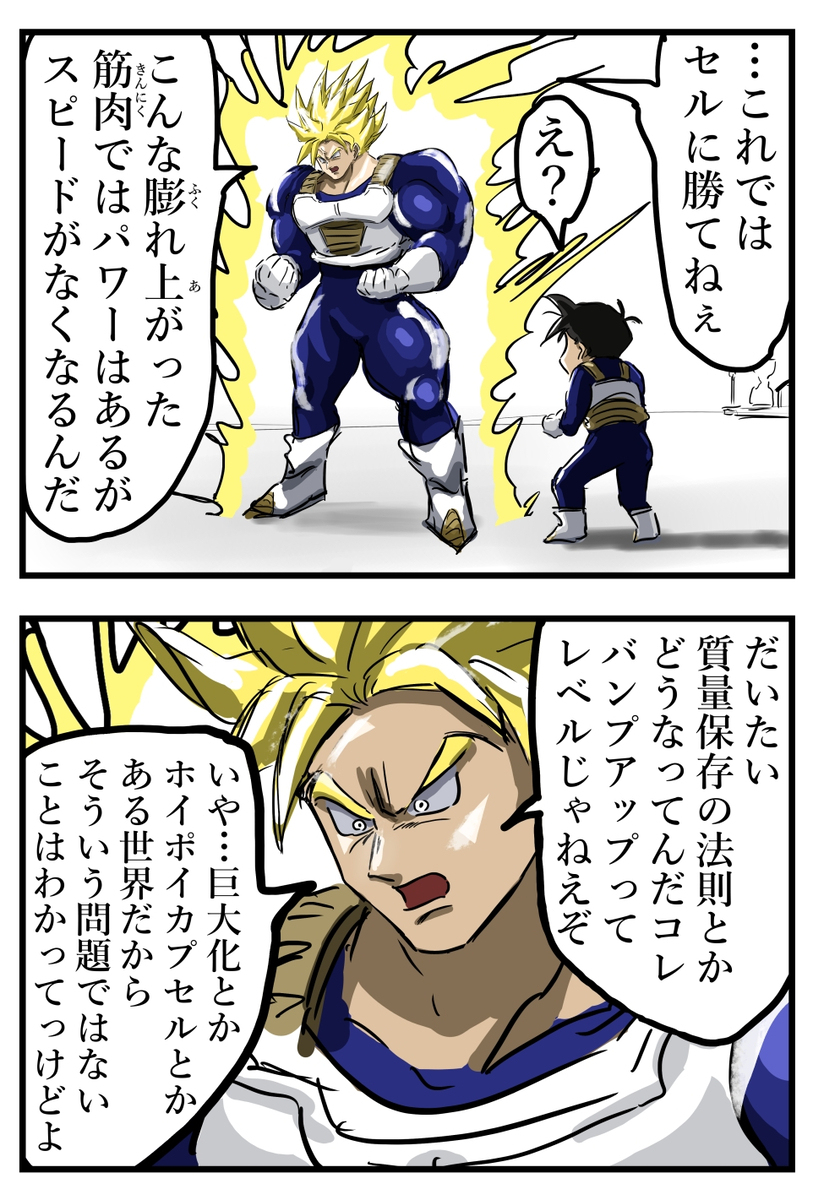 自问自答。