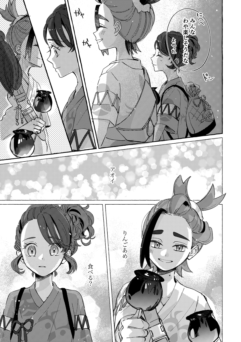 醋栗日志