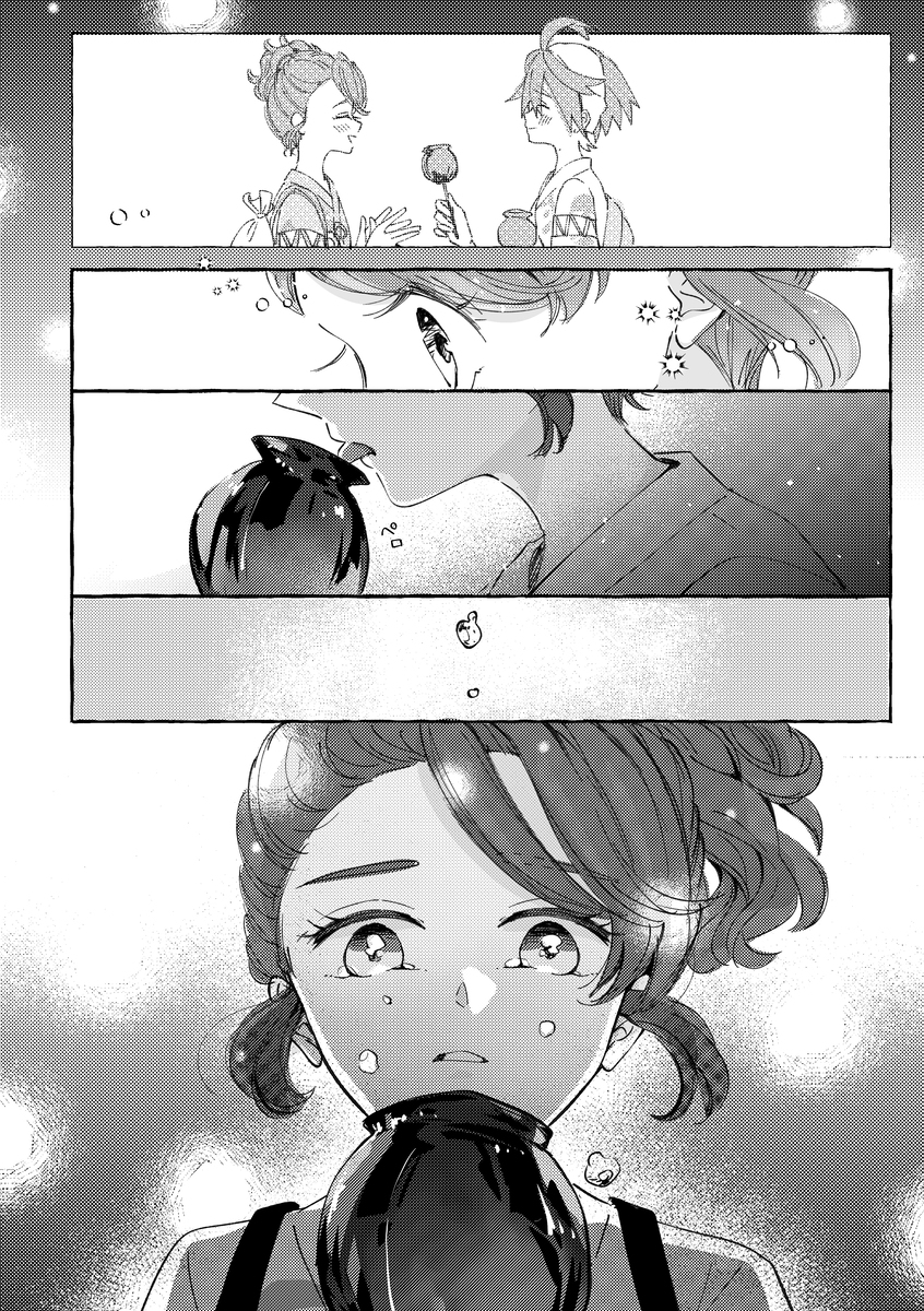醋栗日志